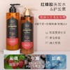 爱敬皇家蜂胶洗发水护发素留香柔顺控油修护受损强韧固发500ml 商品缩略图2