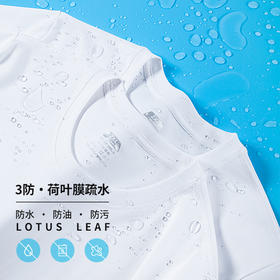 第三代水云棉防污渍男女圆领短袖t恤夏季纯棉宽松白色半袖三防T恤夏季新款