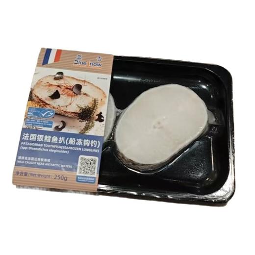 蓝雪银鳕鱼扒 250g/盒 商品图0