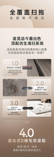 追觅S40增强版 扫地机器人扫拖洗烘补水擦地一体自动清洗吸尘器洗地机自动补水热水洗擦地 商品图4