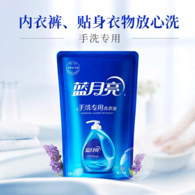 【亚欧超市】蓝月亮薰衣草手洗衣液1kg/袋