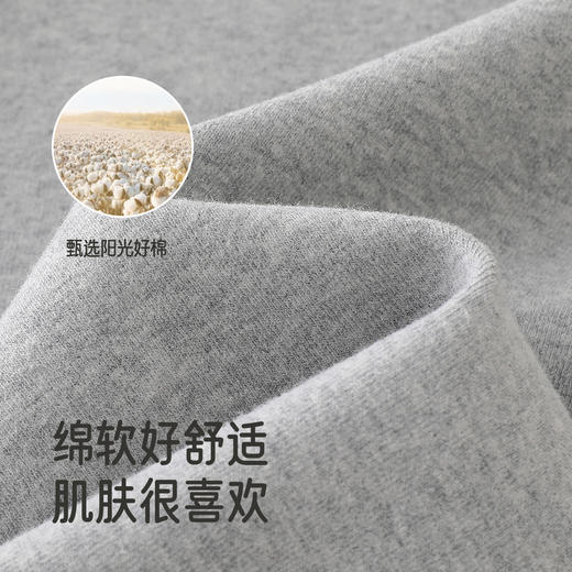 【商场同款】英氏男童长袖T恤秋季新款宝宝纯色上衣儿童打底衫 商品图1