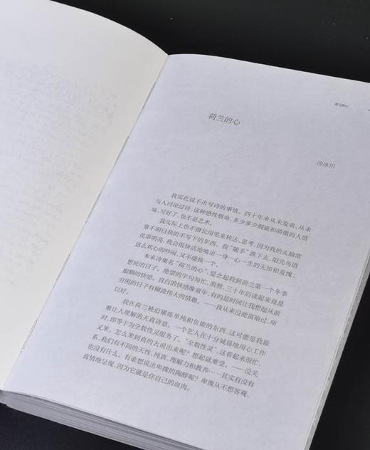 冷冰川签名本！！！《一笔一划》，32开平装，冷冰川著，广西师范大学出版社2024年一版一印，定价128，售价102元。 商品图5
