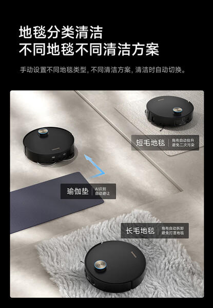追觅X50Pro增强版 扫地机器人高温灭菌越障防缠绕0缠毛基站自清洁扫拖一体 X50Pro增强 商品图1