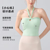 跃牌【海听系列】瑜伽上衣女性感挂脖新款露背紧身带胸垫瑜伽服运动健身背心XC84 商品缩略图1
