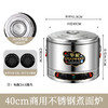 商用台式煮面 煮饺子锅 煮麻辣烫关东煮锅 炉烫粉锅 电加热摆摊汤面 商品缩略图13