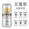 三宝乐啤酒 日本原装进口 酒精度：5°  麦芽度：11° 商品缩略图1