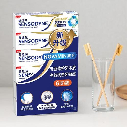 MM 山姆 舒适达 多重倍护牙膏 100g*6 商品图2