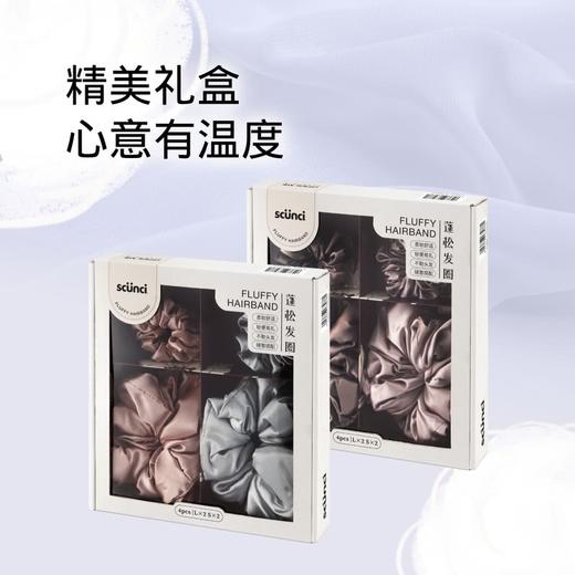 MM 山姆 scunci蓬松发圈L*2+S*2 商品图4
