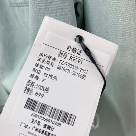 【时装系列】ME TOWN'S 9591（超超软料）做旧水洗牛仔打结外套衬衫M1-4-喜出 商品图7