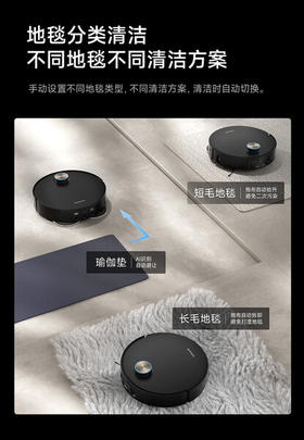 追觅X50 Ultra增强版扫地机器人 扫拖一体自动清洗 自动上下水热水洗拖智能扫拖一体拖地 X50 Ultra增强版