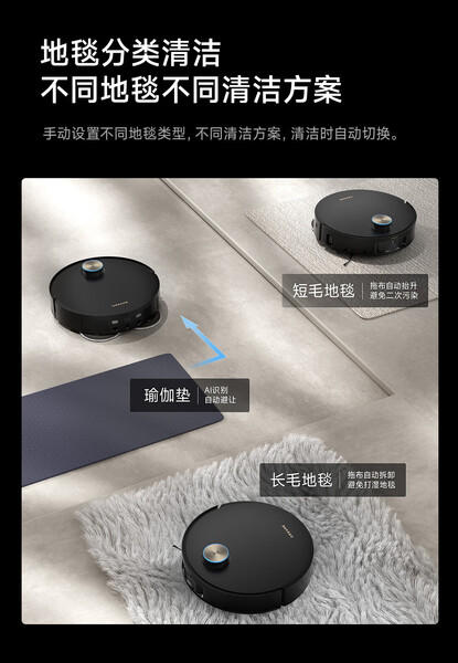 追觅X50 Ultra增强版扫地机器人 扫拖一体自动清洗 自动上下水热水洗拖智能扫拖一体拖地 X50 Ultra增强版 商品图0