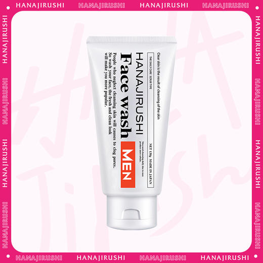 【99元3件】清仓花印 男士透亮赋活洁面乳 130g  包装破损 效期29年6月 商品图0