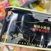 【中粮小白猪/小黑猪·午餐肉】港澳专供中粮天坛牌火腿猪肉罐头媲美SPAM世棒的午餐肉 商品缩略图7