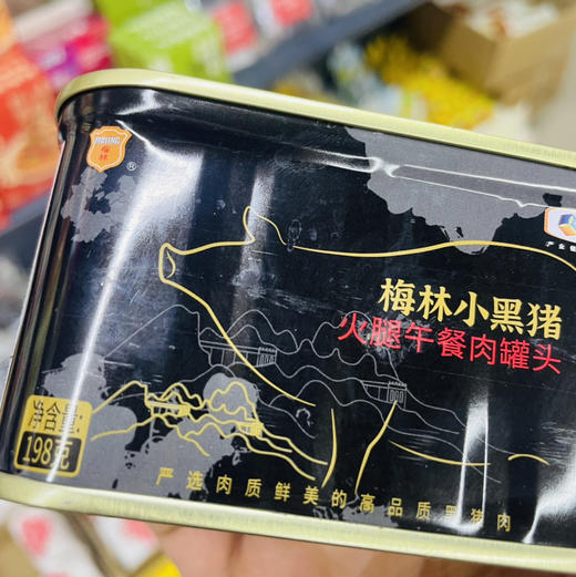 【中粮小白猪/小黑猪·午餐肉】港澳专供中粮天坛牌火腿猪肉罐头媲美SPAM世棒的午餐肉 商品图7