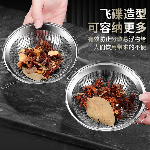 【跨境出口飞碟不锈钢卤料笼】创意304不锈钢调味球家用卤水篮商用加大号调料球火锅卤料过滤器 商品图1