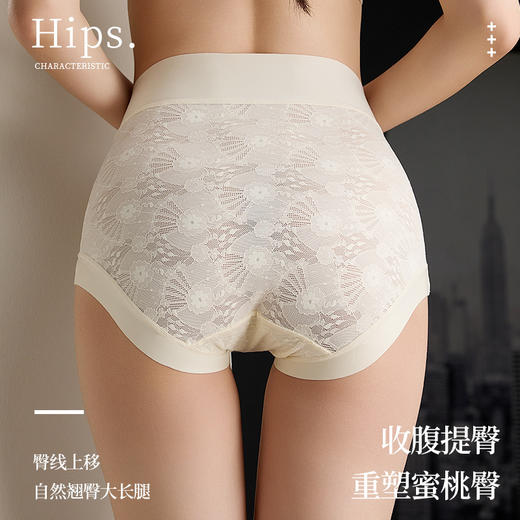 轻薄裸感夏天内裤女大码性感蕾丝高腰收腹内裤女不夹臀无痕冰丝三角裤 商品图2