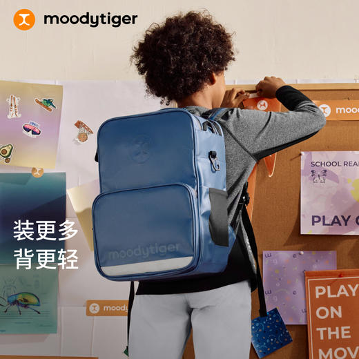 【专属】moodytiger时尚休闲轻便双肩书包男女童大容量书包50534204 商品图0