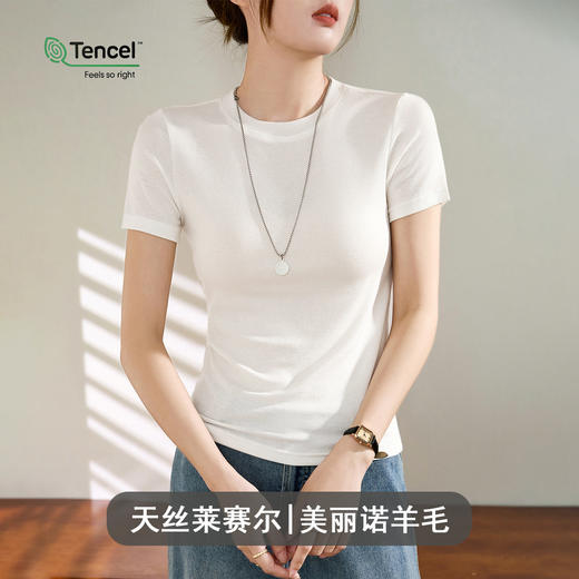 羊毛天丝莱赛尔圆领正肩t恤女高品质夏季新款修身温柔氛围感上衣女生体恤衫 商品图1