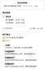 宴杨楼秃黄油双人套餐暖冬钜惠来苏必尝鲜美蟹黄 商品缩略图3