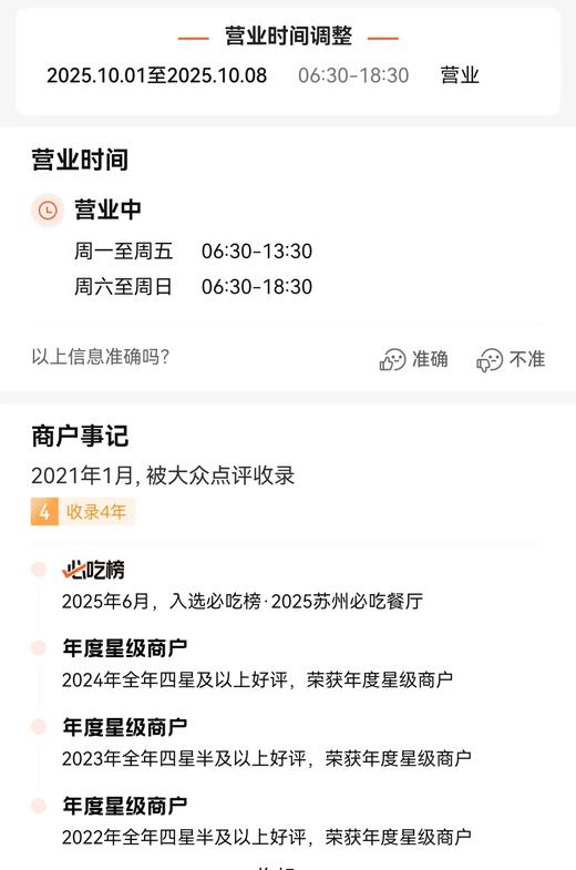 宴杨楼秃黄油双人套餐暖冬钜惠来苏必尝鲜美蟹黄 商品图3