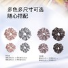 MM 山姆 scunci蓬松发圈L*2+S*2 商品缩略图3