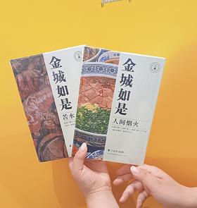 青禾纪城市印象-兰州