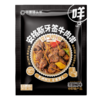 草原领头羊牛羊肉系列产品 商品缩略图0