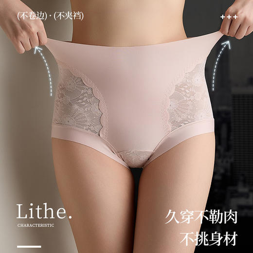 轻薄裸感夏天内裤女大码性感蕾丝高腰收腹内裤女不夹臀无痕冰丝三角裤 商品图1