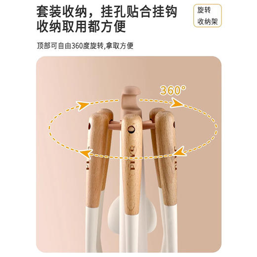 【食品级新款套装硅胶厨具！】 耐高温锅铲 厨房家用套装一套到位 勺不粘锅专用  商品图3