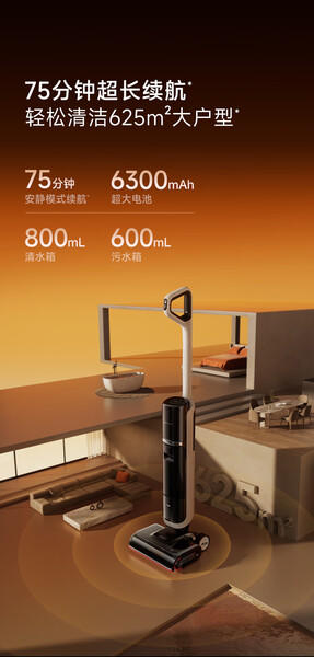 追觅H40 Steam洗地0缠毛静音烘洗地机吸拖一体自动清洗拖地扫地洗地机器人 商品图2