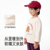 【商场同款】英氏男童长袖上衣2025秋季新款儿童宝宝圆领洋气卫衣 商品缩略图2