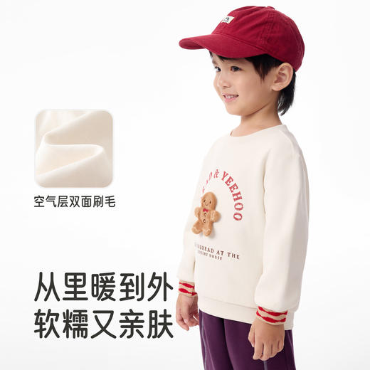 【商场同款】英氏男童长袖上衣2025秋季新款儿童宝宝圆领洋气卫衣 商品图2