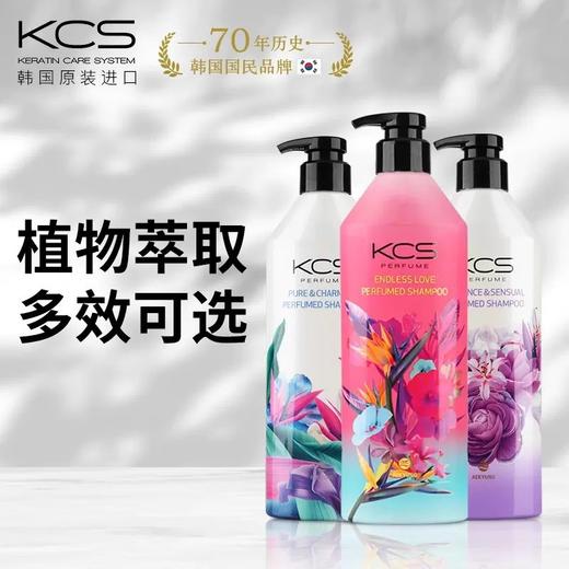 爱敬KCS可希丝花香洗发水护发素韩国进口香水洗发露去头屑控油 商品图0