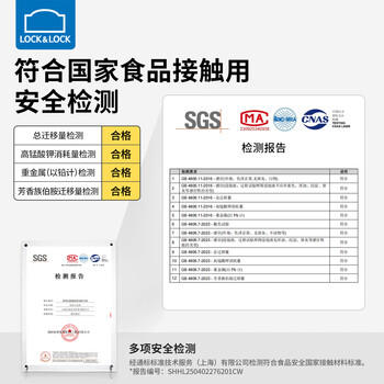 乐扣乐扣儿童水杯6-12岁夏季吸管杯小学生上学专用喝水杯子女生运动水壶 商品图6