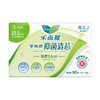 MM 山姆 花王 乐而雅零触感抑菌清芯超丝薄22.5cm护翼型卫生巾 日用80片（8片*10包） 商品缩略图6