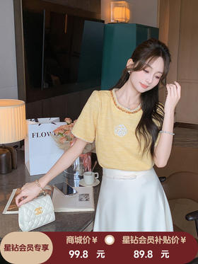 张心子【小香山茶花】减龄高级感山茶花编织上衣 U2507014