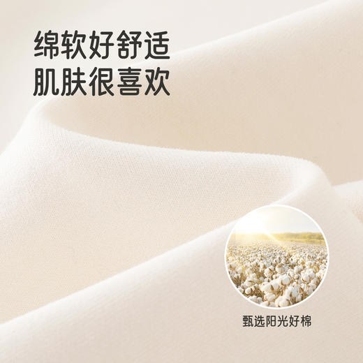 【商场同款】英氏男童长袖上衣2025秋季新款儿童宝宝圆领洋气卫衣 商品图1