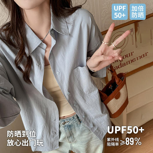 防晒100%砂洗纯棉长袖女式夏季衬衫蓝色高级感上衣薄外套宽松开衫 商品图0