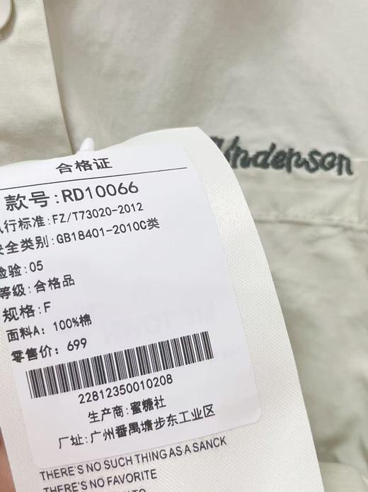 冰点价！仅限11.11！退货勿拍【时装系列】ME TOWN'S 10066 品质100%棉后腰系绳短款衬衫M1-4-喜出 商品图3