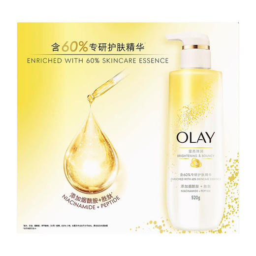 MM 山姆 OLAY莹亮弹润精华沐浴露 520g*3 商品图4