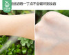 Naris娜丽丝高保湿零感防晒喷雾/1支（90g）补单专用 商品缩略图3