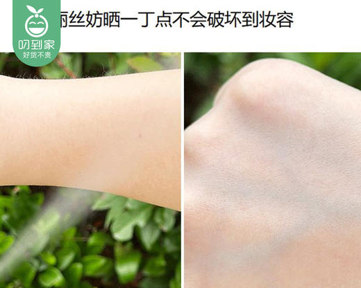 Naris娜丽丝高保湿零感防晒喷雾/1支（90g）补单专用 商品图3