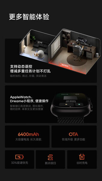 追觅X50Pro增强版 扫地机器人高温灭菌越障防缠绕0缠毛基站自清洁扫拖一体 X50Pro增强 商品图3