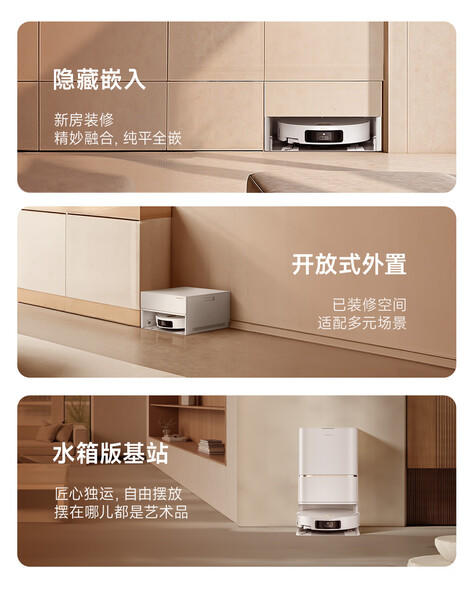 追觅扫地机器人S50 Pro扫拖一体自动清洗全自动基站自清洁扫地拖地吸尘三合一机器人洗地擦地机 商品图6