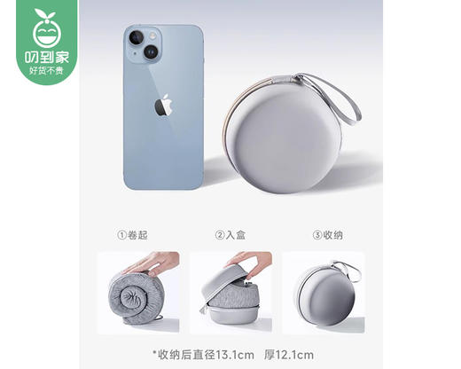 【预售-12月29日配送】启衍旅行折叠U型护颈枕（浅灰）/1个（约24*24*12cm） 商品图3