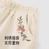 【商场同款】英氏儿童裤子春秋百搭休闲裤女童束脚卫裤新款长裤 商品缩略图3