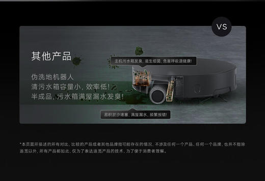 追觅X50Pro履带版扫地机器人AI履带活水洗地机器人扫拖一体自动清洗全自动洗烘一体机擦地拖地机 商品图5