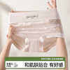 【高奢提花蕾丝高腰收腹内裤】法式纯欲性感内裤 加长档7A抑菌收腹高腰蕾丝内裤新品女士高腰蕾丝内裤 棉质舒适亲肤收腹大码桑蚕丝抑菌里裆三角裤 商品缩略图1