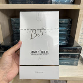 新日期贝拉斯特麻贴 麻膜5片装/盒 滚针水光 微针贴40分钟操作